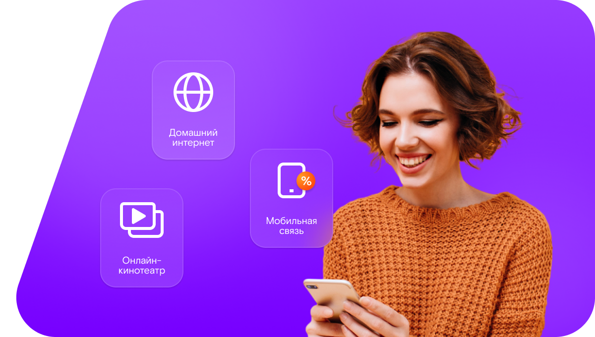 Промо-тарифы Ростелеком в&nbsp;посёлок Шердино (Республика Коми)